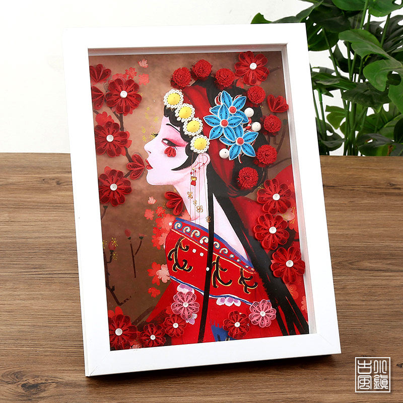 衍纸画京剧手工diy材料包工具套装图稿戏剧人物成品作品画框教程
