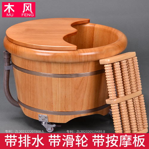 泡脚桶带排水带滑轮带按摩木桶