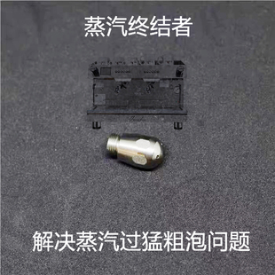 进口BEZZERA贝泽拉阿卡迪亚咖啡机蒸汽杆喷嘴喷头四孔1.0mm配件