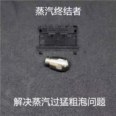 进口BEZZERA贝泽拉阿卡迪亚咖啡机蒸汽杆喷嘴喷头四孔1.0mm配件