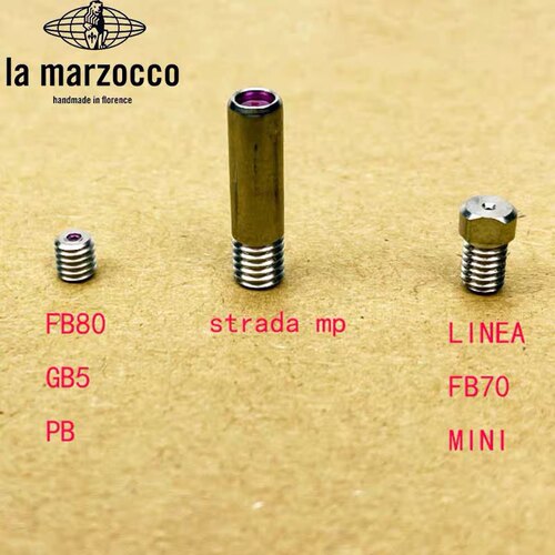 意大利原装进口lamarzocco辣妈半自动咖啡机限流阀0.6mm孔径配件