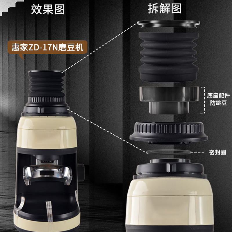 WPM惠家ZD-17N磨豆机豆仓残粉拍漏斗研磨机磨盘清洁气吹小豆仓