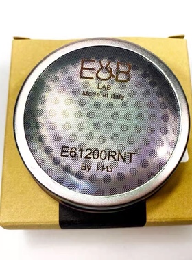 IMS E&B E61咖啡机分水网升级改装配件火箭/LELIT/飞马/爱宝/ECM