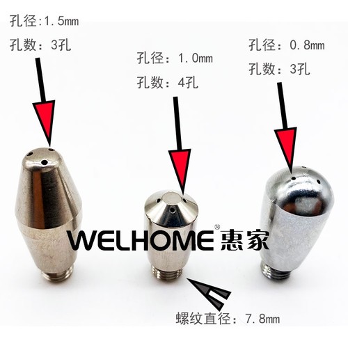 不锈钢意式咖啡机惠家喷嘴喷头