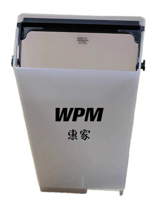 WPM惠家KD-310/310J2/310VPS/320/330咖啡机水箱过滤芯转接器配件