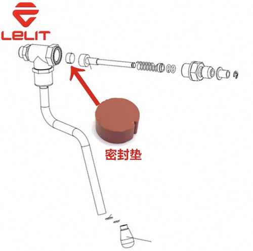 lelit v3咖啡机蒸汽阀密封垫蒸汽阀芯卡扣蒸汽总成阀体密封件垫片