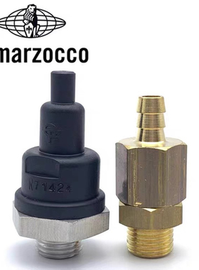 意大利原装LA Marzocco辣妈GS3 MINI KB90咖啡机锅炉排气阀真空阀