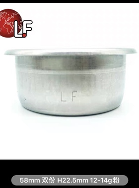 意大利进口ASTORIA CMA奥斯托利亚咖啡机配件58mm双份粉碗12-14g