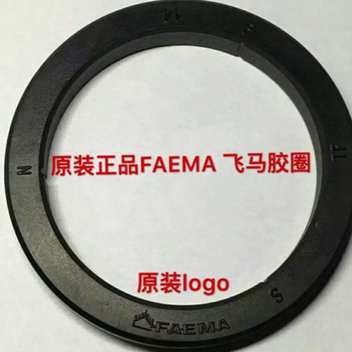 半自动咖啡机密封胶圈包邮