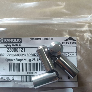 原装进口Rancilio/兰奇里奥4孔蒸汽头 3孔单孔蒸汽头 咖啡机配件