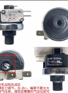 原装卡法KAFFA半自动咖啡机压力开关咖啡机配件