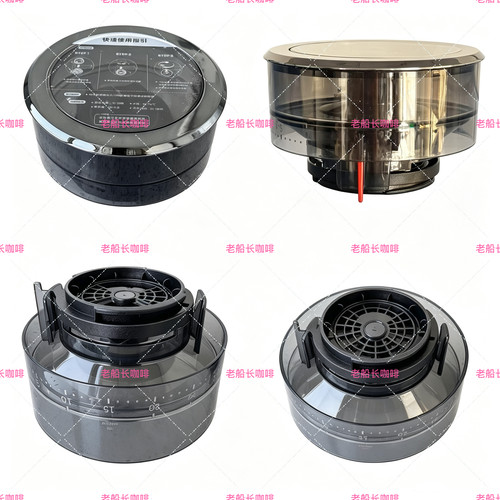 Barsetto百胜图BAE03商用意式咖啡机磨豆机豆仓储豆槽仓维修配件