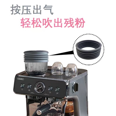 现货兼容马克西姆鲶鱼百胜图V1一二代S东菱咖啡机磨豆机吹气豆仓