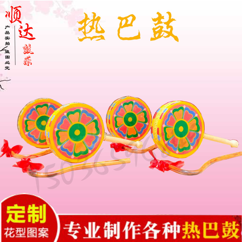藏族热巴舞鼓民族鼓成人儿童舞蹈道具鼓秧歌鼓手柄鼓牛皮鼓热巴鼓