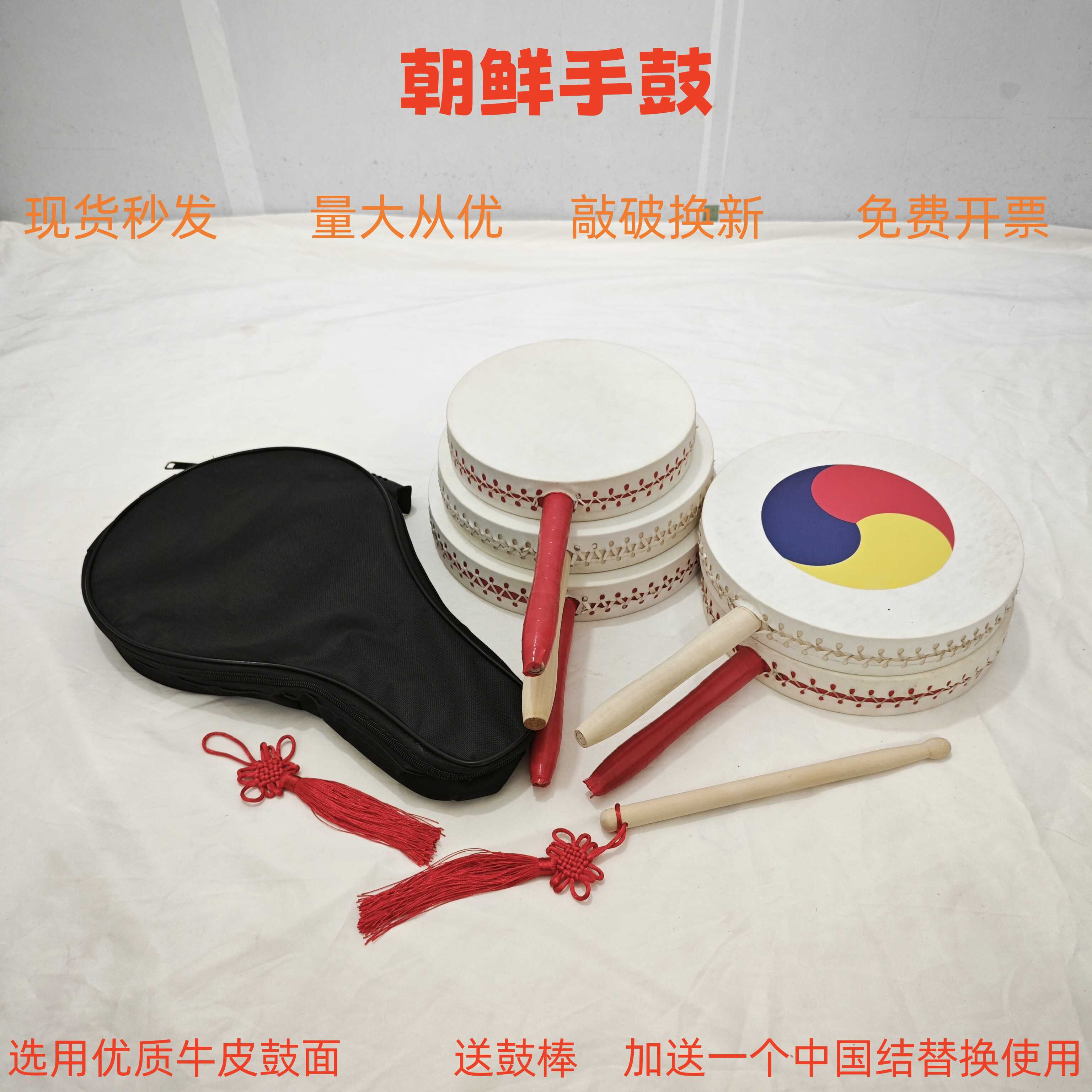 朝鲜族专业手鼓牛皮舞蹈鼓道具鼓秧歌鼓手柄鼓成人小孩演出鼓扇鼓
