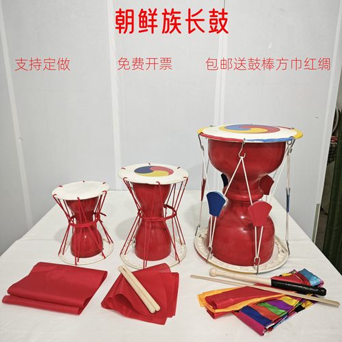 朝鲜族长鼓牛皮拉绳鼓表演用鼓