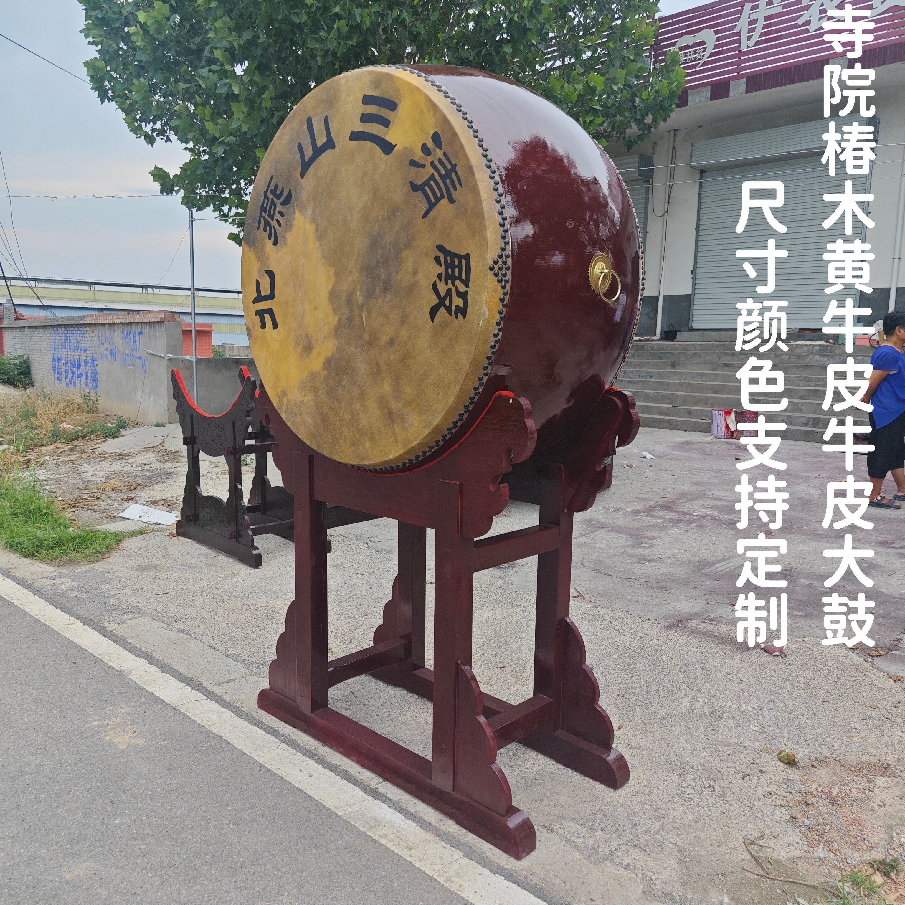 寺院大鼓椿木黄牛皮寺庙祠堂鼓