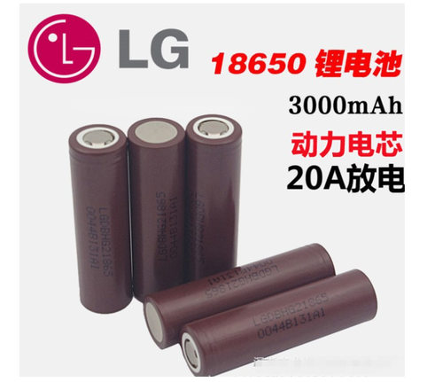 LG18650锂电池大功率3.6v