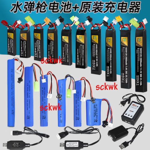 11.1v适配乐辉mp9精击pdx儿童玩具田宫XT30仁祥AKM416锂电池7.4v