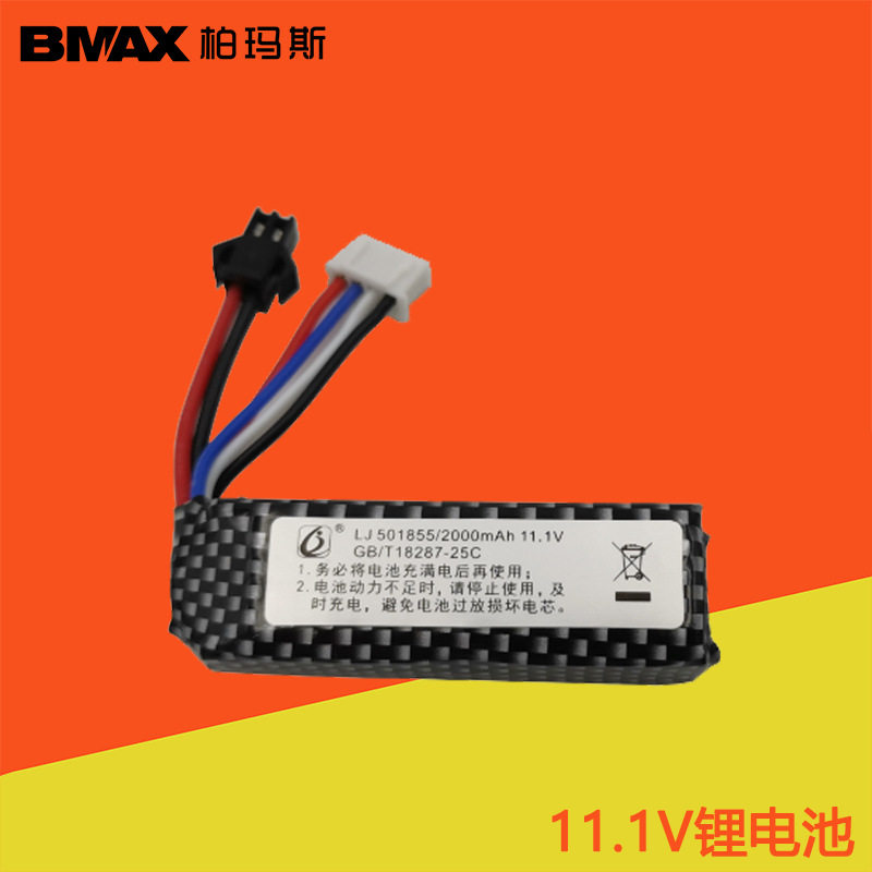 2000mah高容量格子升级款锂电池