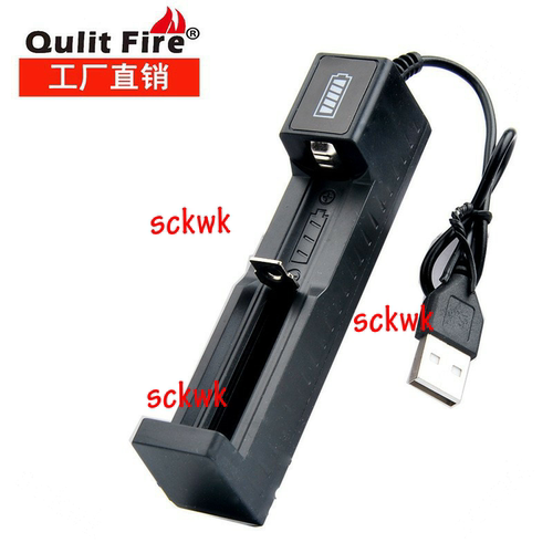 USB充电器智能充电器1450018650