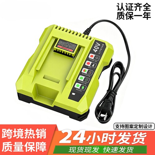 适配 利优比RYOBI OP401充电器36-40V园林割草机电池通用