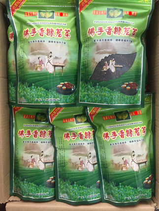 潮汕特产佛手香橼茗茶250克老香橼茗茶乌龙茶客家特产