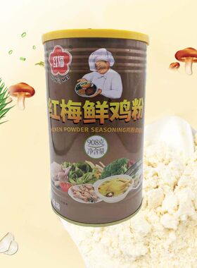 东北生养红梅桶装商用鲜鸡粉