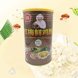东北沈阳红梅牌桶装鸡粉商用家用鲜鸡粉炒菜麻辣烫煲汤用908克