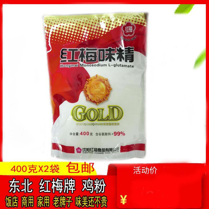 东北金标日常包邮味素图片