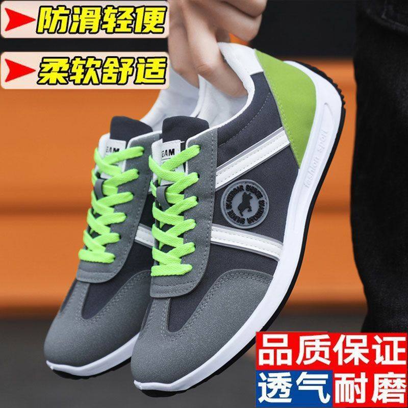 新款一脚瞪男鞋运动板鞋跑步轻便男士休闲鞋厚底阿甘豆豆鞋,流行男鞋,单鞋,淘宝优惠券,粉丝福利购,淘宝优惠卷
