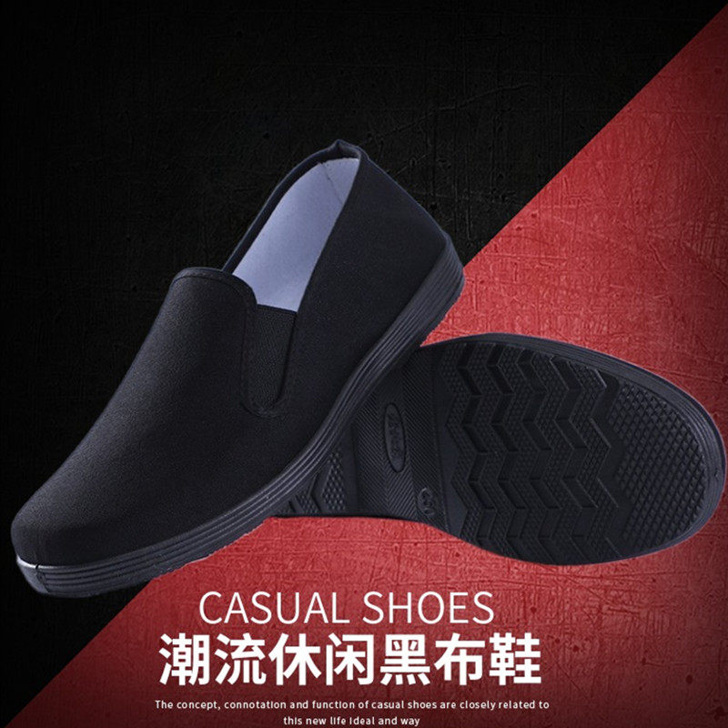老北京黑布鞋女款夏季套脚防滑软底舒适工作一脚蹬黑色休闲布鞋男