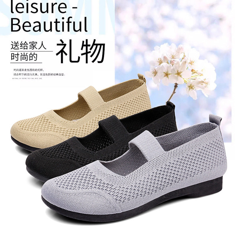 一字带布鞋女高跟新款老北京软底网面透气轻便妈妈酒店工作鞋子