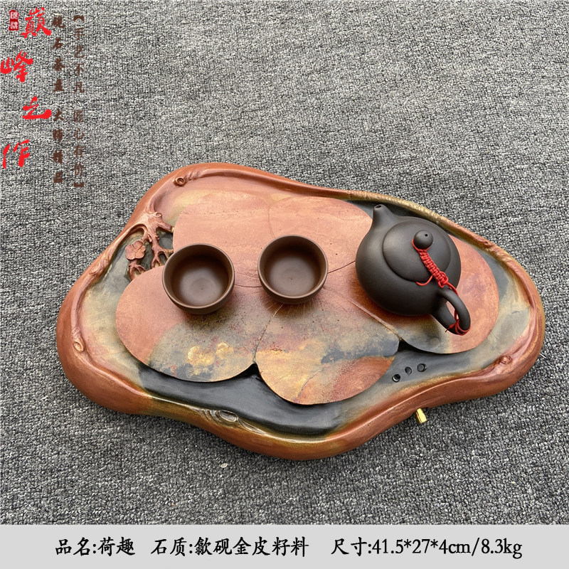 中国歙砚精品天然原石歙砚茶盘茶台老坑金皮砚石茶海茶荷趣