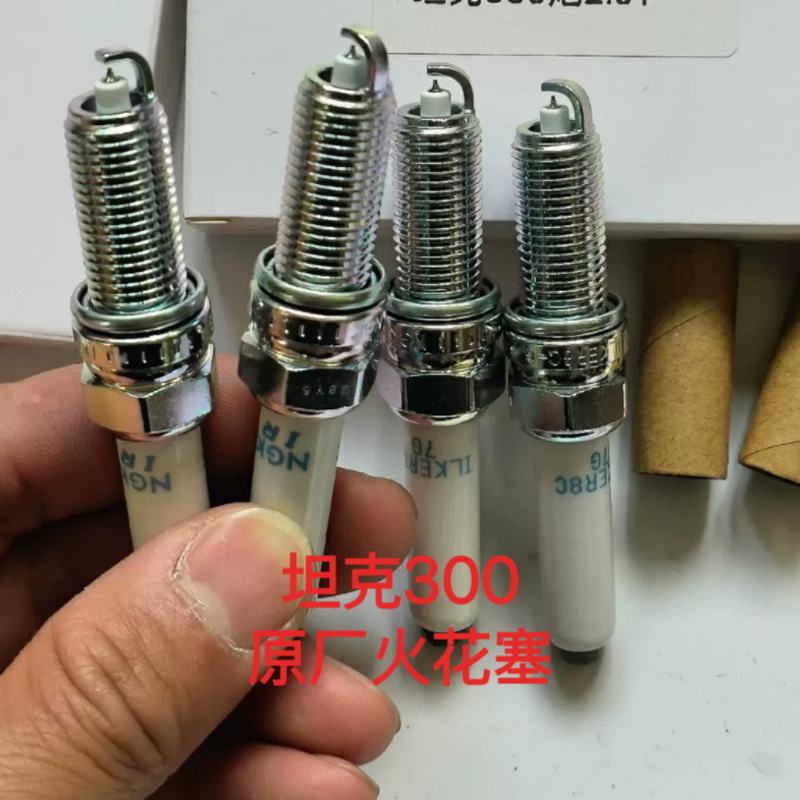 长城哈弗魏派长城炮坦克300原厂NGK双铱金火花塞原装4s店售后件