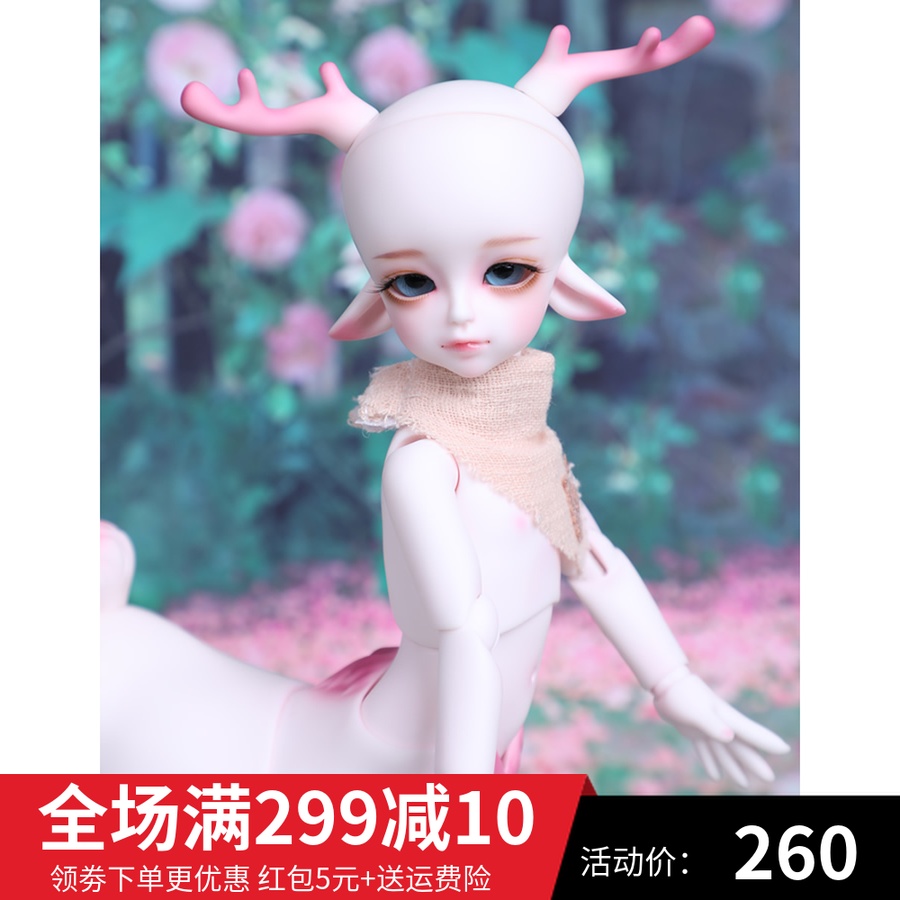 送妆包邮 Andes&Tona小马  6分男女 BJD SD娃娃 人类版 半人兽体