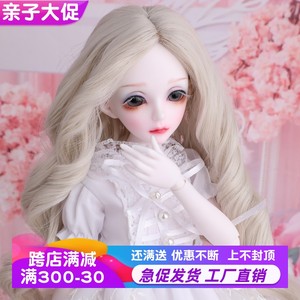 送妆 Eva Minifee 1/4分女bjd sd娃娃关节人玩偶送眼珠 doll