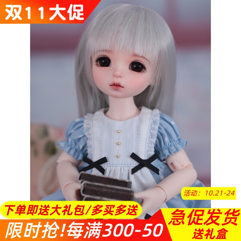 bjd娃娃正版6分全套蜜雪儿女娃六分bjd素体sd娃娃bjd人偶娃娃