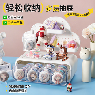 展示盒周边谷子徽章勋章置物收纳架 吧唧收纳盒展示架分格抽屉式