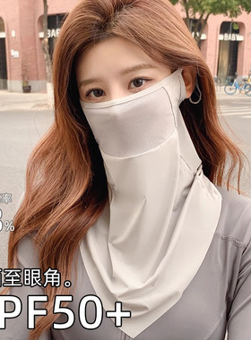 冰丝透气遮阳护颈一体