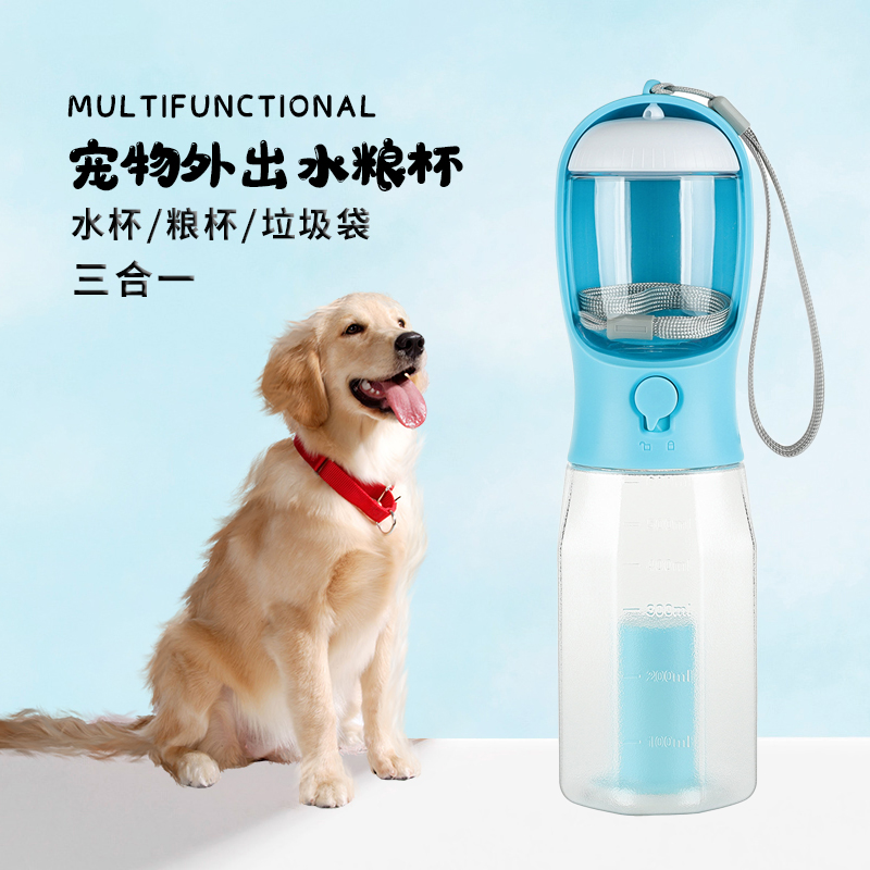 无外出水杯便携式随行杯