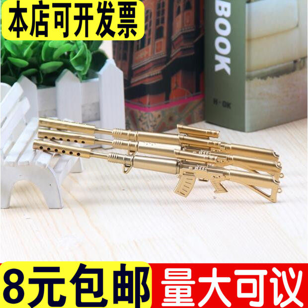 包邮金枪笔武器手枪笔冲锋枪造型中性笔中小学生奖品厂家批發