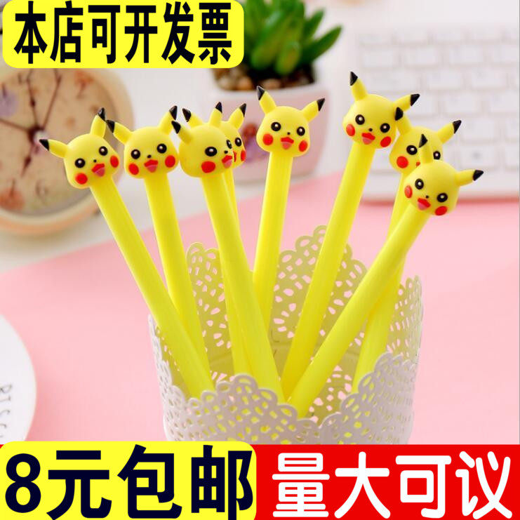 包邮文具笔可爱皮卡丘口袋宠物精灵宝贝造型签字笔中性笔批發