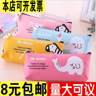 动物乐园笔袋 创意可爱学生PU皮文具袋简约笔袋学生奖品笔袋