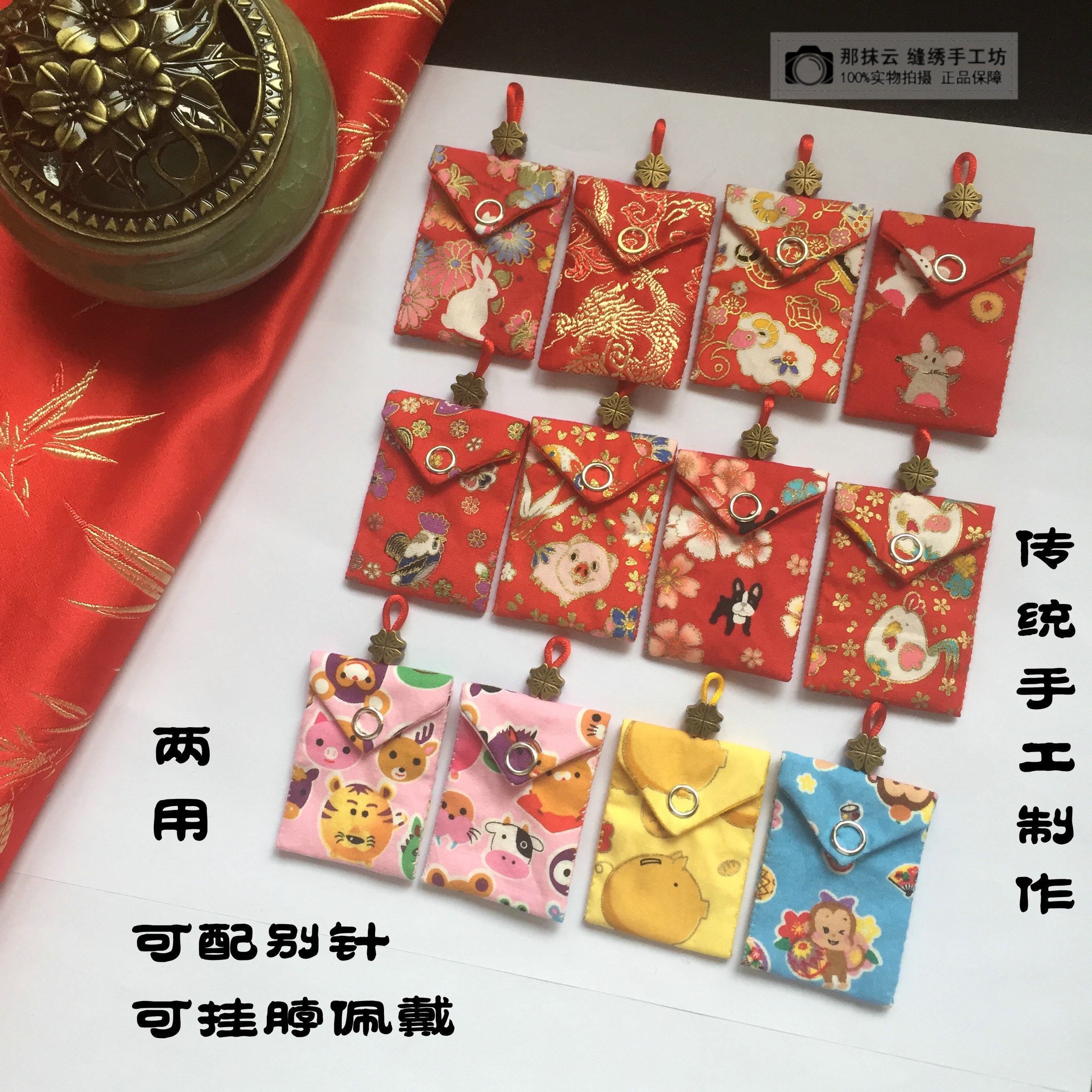 包邮 本命年平安袋 手工定制福袋 免缝 带盖款福袋