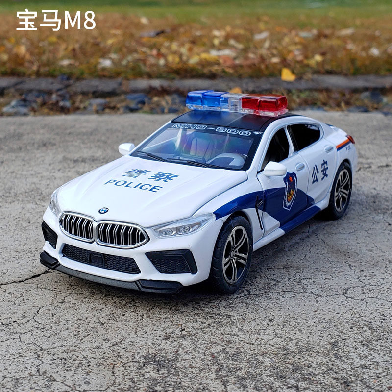 1:32宝马m8轿车合金车模型仿真金属车摆件玩具车公安车警车带警笛