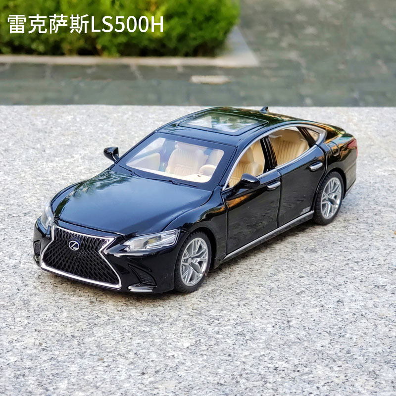 132雷克萨斯ls500h仿真汽车模型