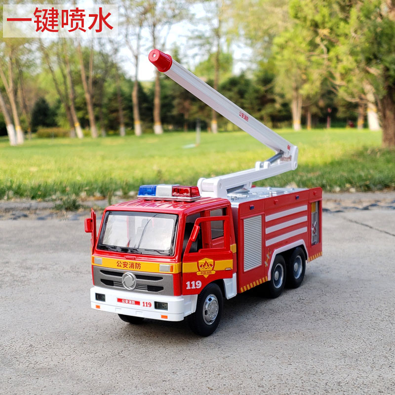 合金仿真金属声光车模型喷水车