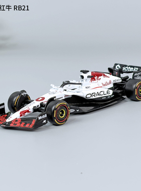 比美高正版1:43红牛RB21方程式F1赛车合金车模仿真收藏车模玩具车