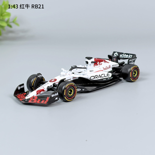 F1赛车合金车模仿真收藏车模玩具车 43红牛RB21方程式 比美高正版